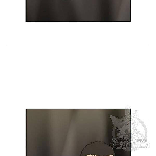 Võ Sĩ Quyền Anh Chapter 109 - 83