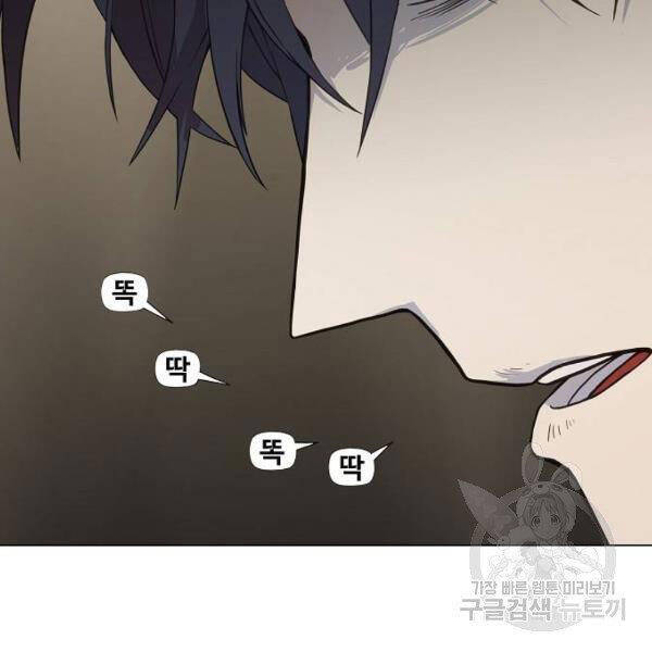 Võ Sĩ Quyền Anh Chapter 109 - 87