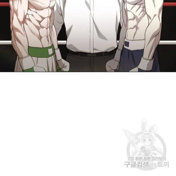 Võ Sĩ Quyền Anh Chapter 109 - 99