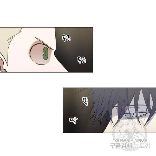 Võ Sĩ Quyền Anh Chapter 109 - 100