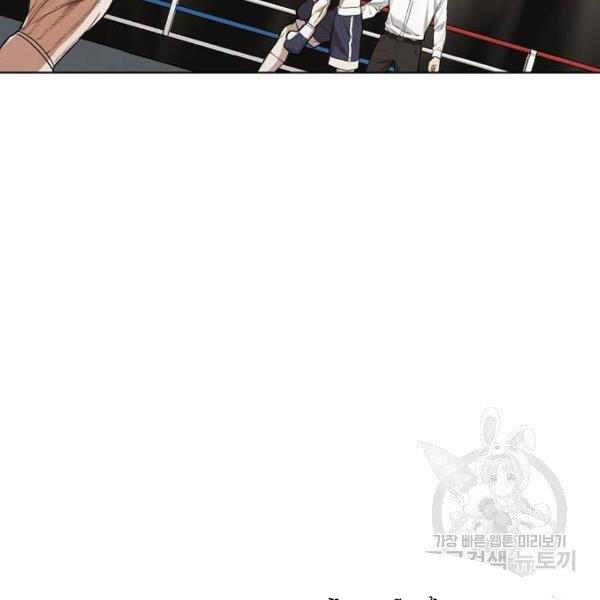 Võ Sĩ Quyền Anh Chapter 110 - 11