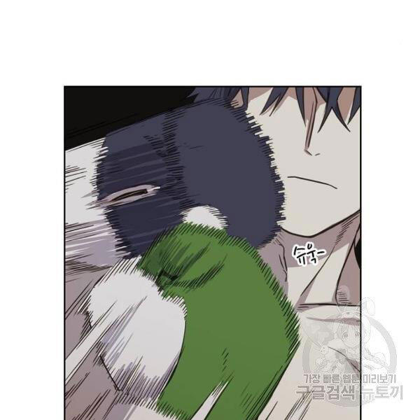 Võ Sĩ Quyền Anh Chapter 110 - 13