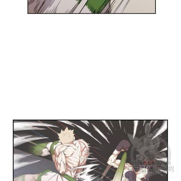 Võ Sĩ Quyền Anh Chapter 110 - 14