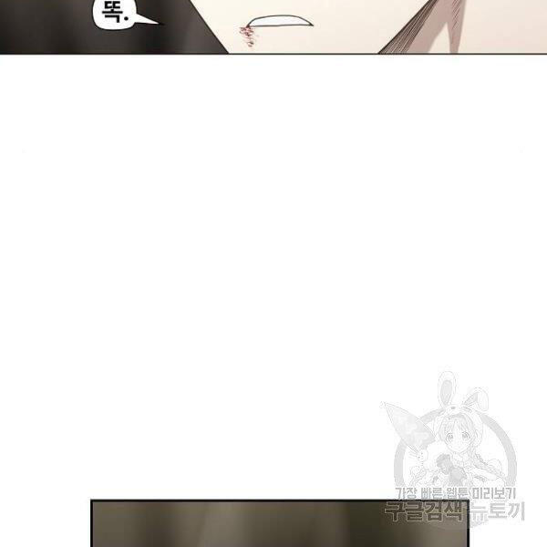 Võ Sĩ Quyền Anh Chapter 110 - 18