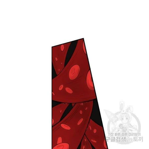 Võ Sĩ Quyền Anh Chapter 110 - 23