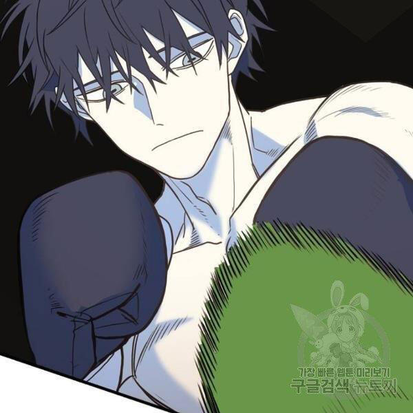 Võ Sĩ Quyền Anh Chapter 110 - 25