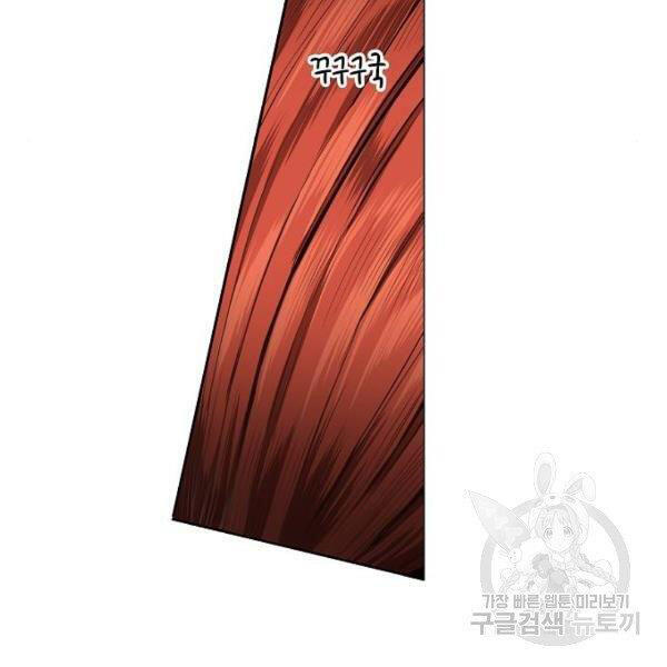 Võ Sĩ Quyền Anh Chapter 110 - 27