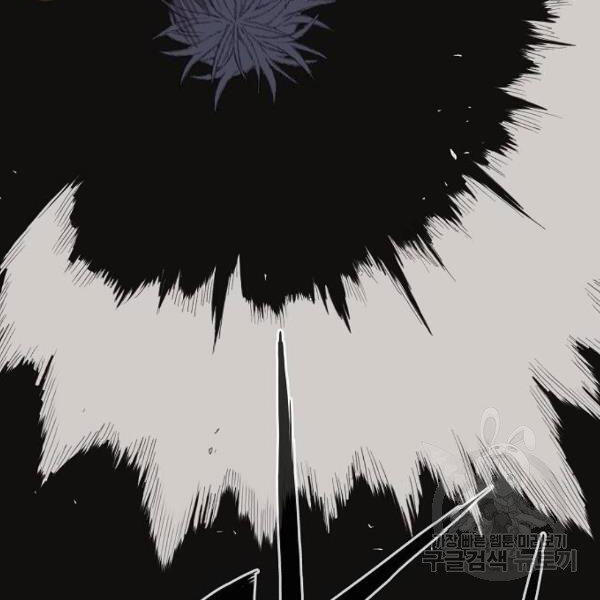 Võ Sĩ Quyền Anh Chapter 110 - 30