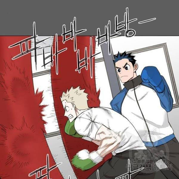 Võ Sĩ Quyền Anh Chapter 110 - 53