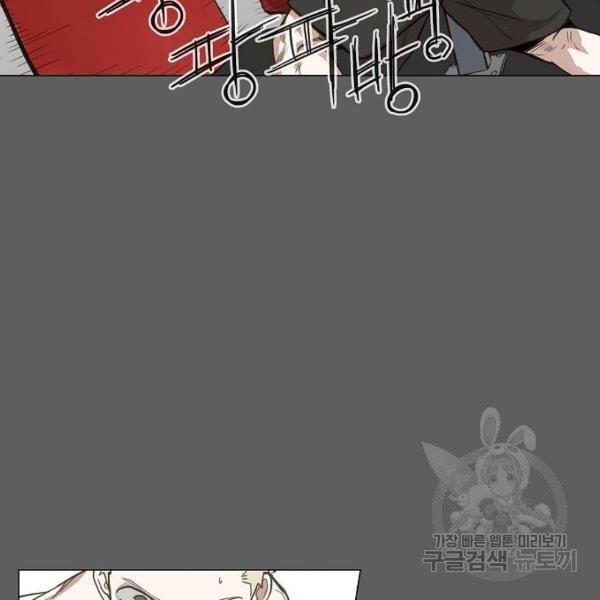 Võ Sĩ Quyền Anh Chapter 110 - 54