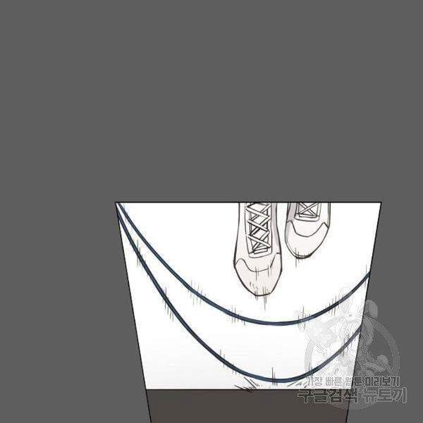 Võ Sĩ Quyền Anh Chapter 110 - 57