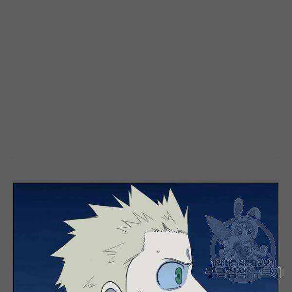 Võ Sĩ Quyền Anh Chapter 110 - 61