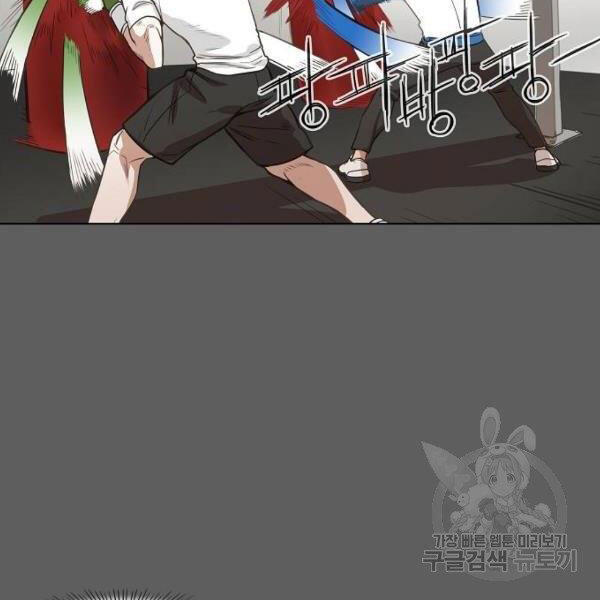 Võ Sĩ Quyền Anh Chapter 110 - 72