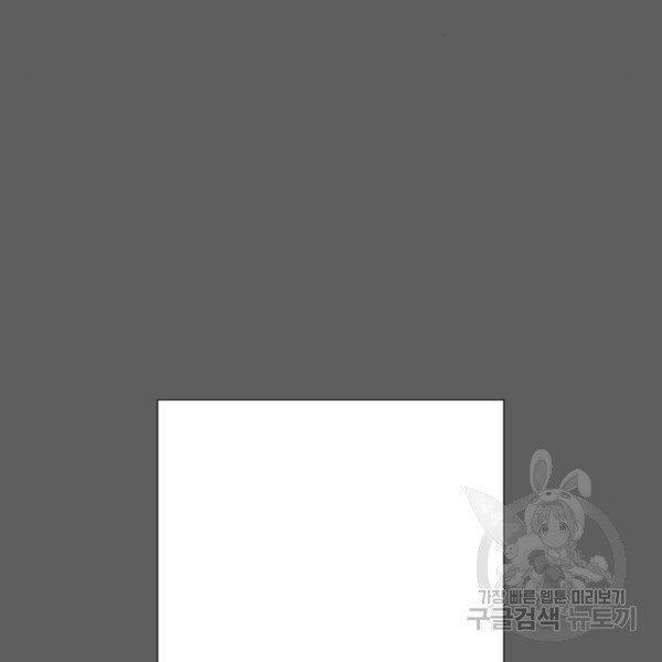 Võ Sĩ Quyền Anh Chapter 110 - 84