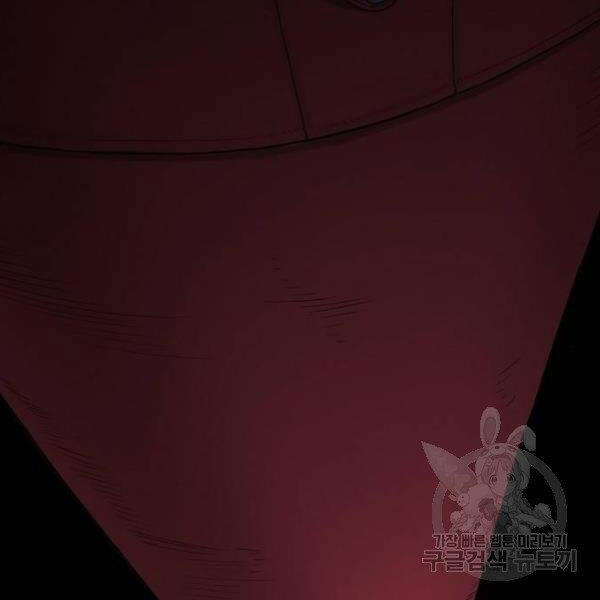 Võ Sĩ Quyền Anh Chapter 110 - 92