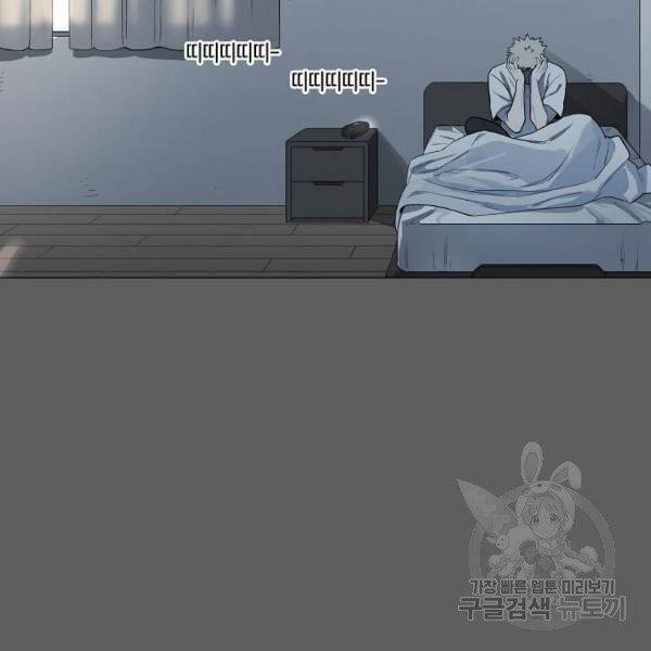 Võ Sĩ Quyền Anh Chapter 110 - 95