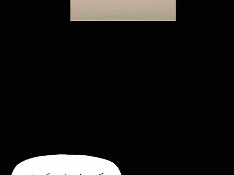 Võ Sĩ Quyền Anh Chapter 118 - 16