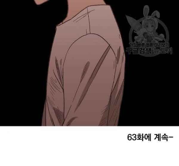 Võ Sĩ Quyền Anh Chapter 62 - 79