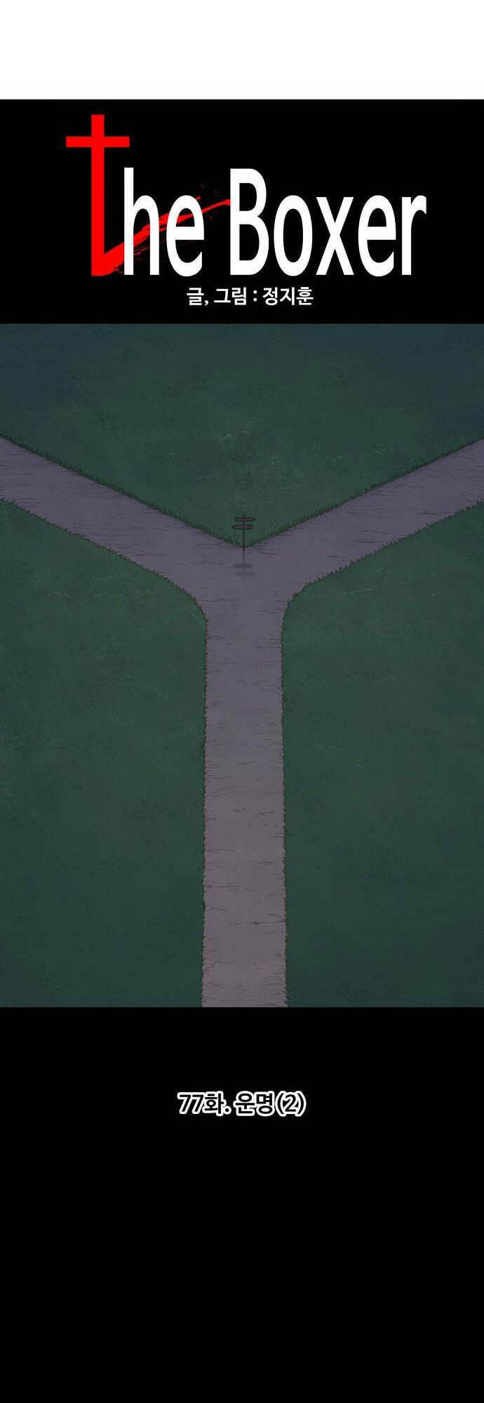 Võ Sĩ Quyền Anh Chapter 73 - 7