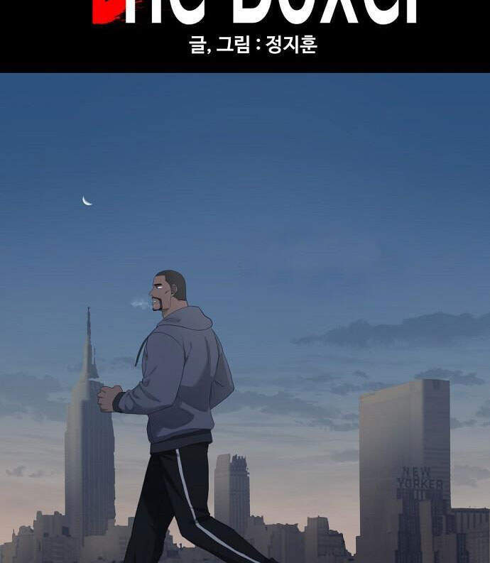 Võ Sĩ Quyền Anh Chapter 79 - 7