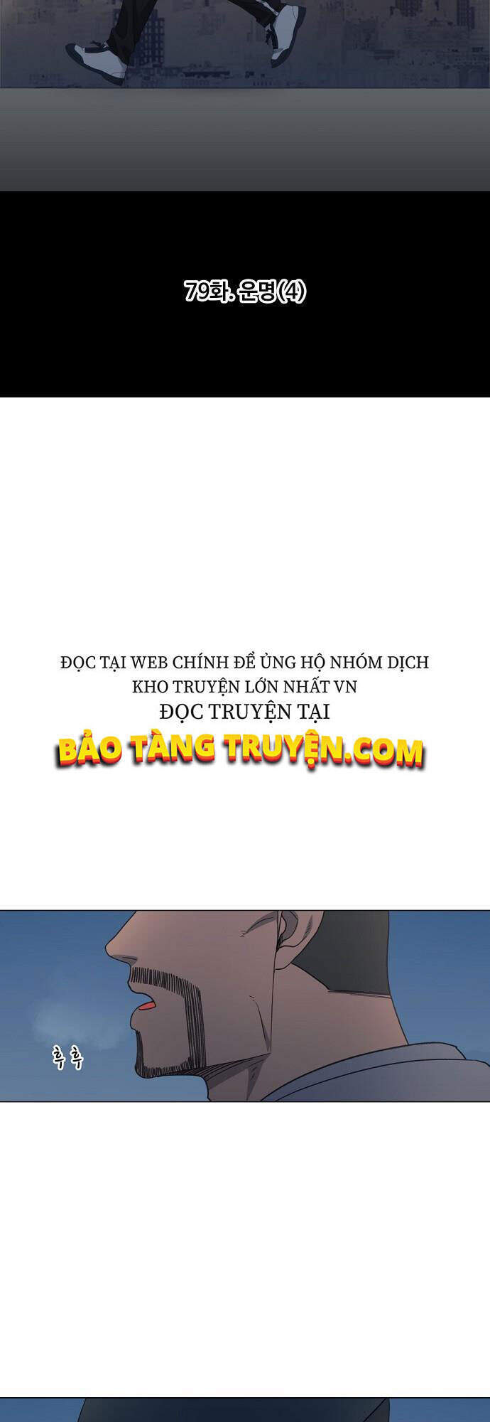 Võ Sĩ Quyền Anh Chapter 79 - 8