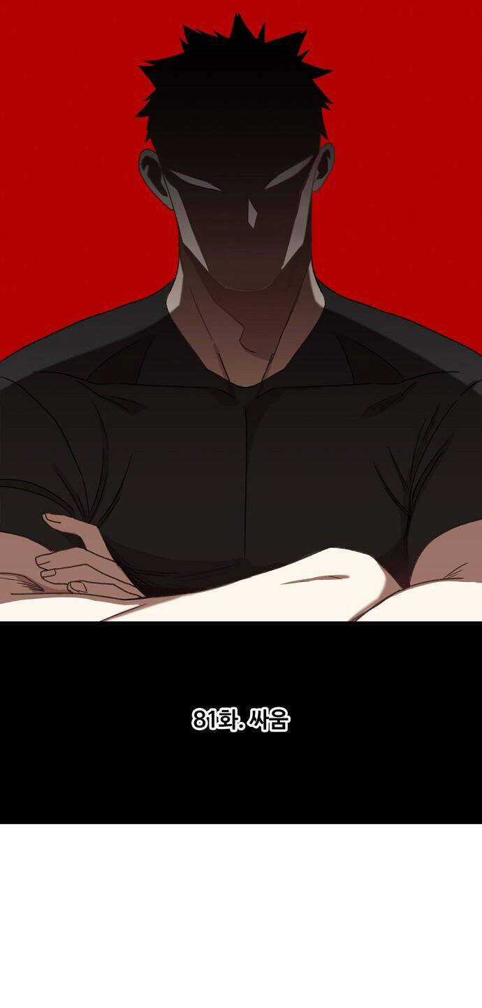 Võ Sĩ Quyền Anh Chapter 81 - 19