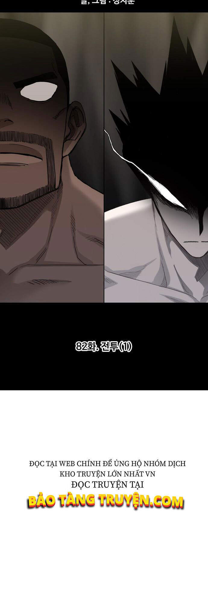 Võ Sĩ Quyền Anh Chapter 82 - 20