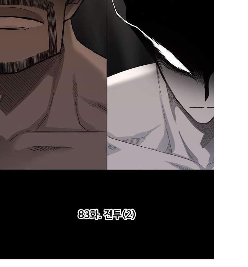 Võ Sĩ Quyền Anh Chapter 83 - 23