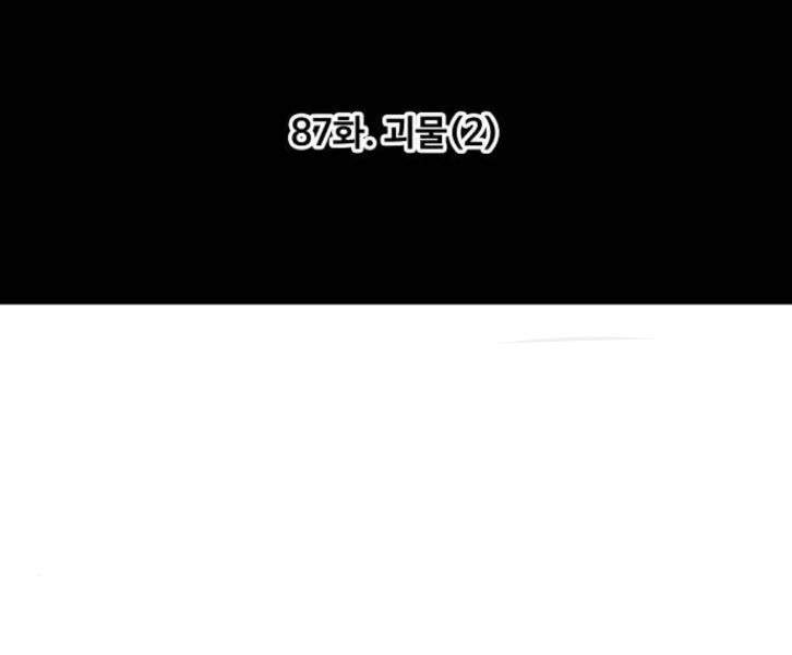 Võ Sĩ Quyền Anh Chapter 87 - 14