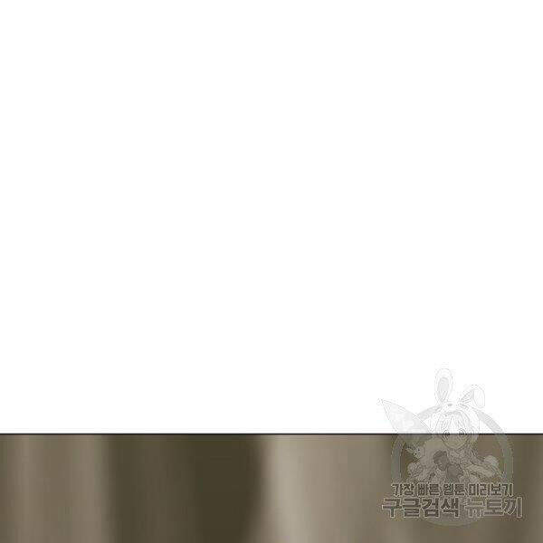 Võ Sĩ Quyền Anh Chapter 92 - 134