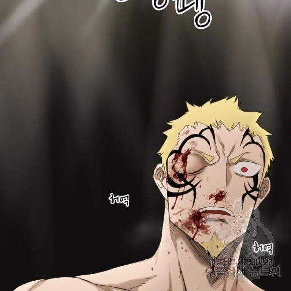 Võ Sĩ Quyền Anh Chapter 92 - 74