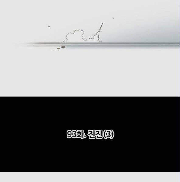 Võ Sĩ Quyền Anh Chapter 93 - 12