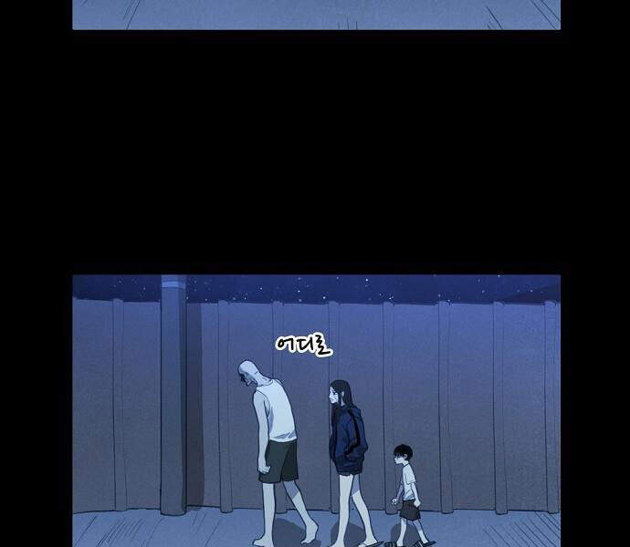 Võ Sĩ Quyền Anh Chapter 96 - 101