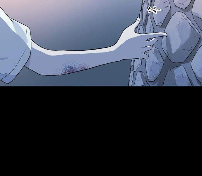 Võ Sĩ Quyền Anh Chapter 96 - 34