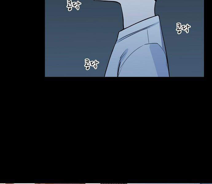 Võ Sĩ Quyền Anh Chapter 96 - 50