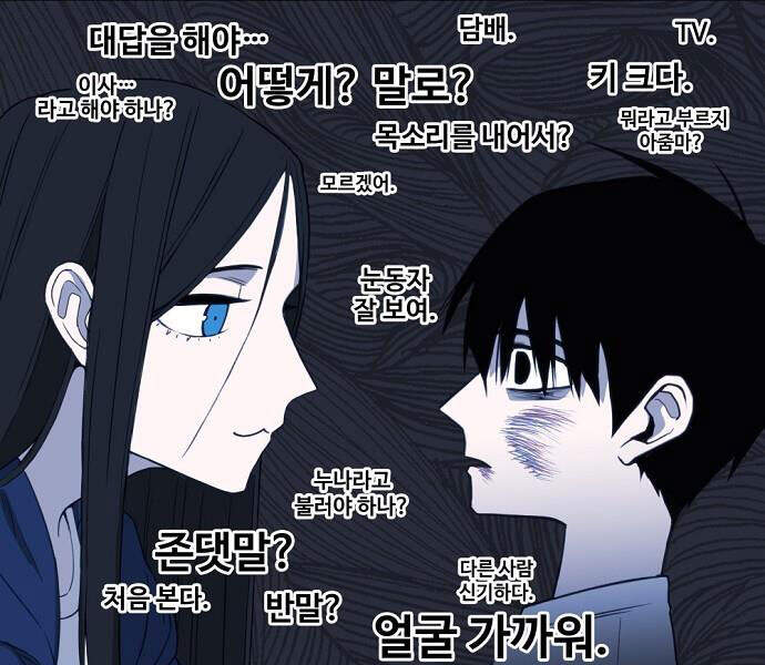 Võ Sĩ Quyền Anh Chapter 96 - 53