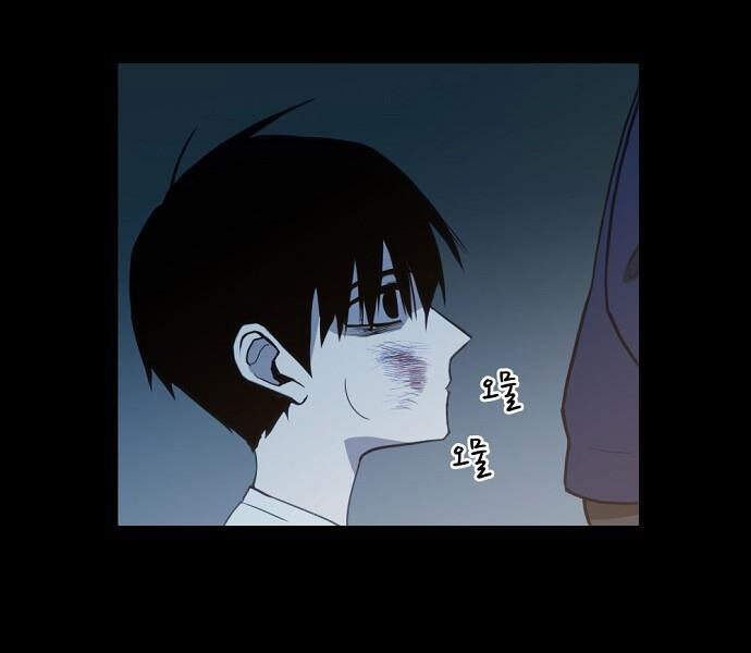 Võ Sĩ Quyền Anh Chapter 96 - 75