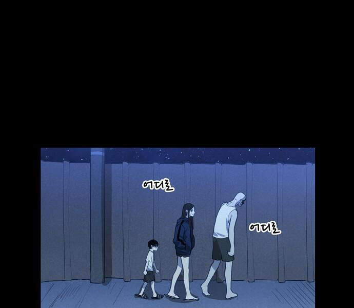 Võ Sĩ Quyền Anh Chapter 96 - 100