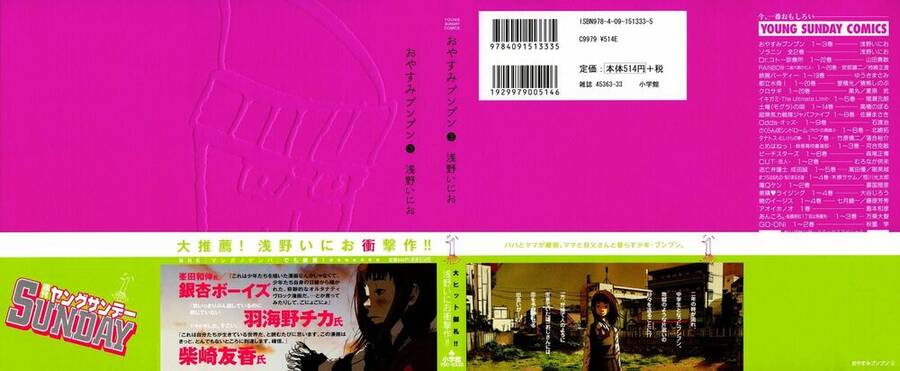 Chúc Ngủ Ngon, Punpun Chapter 24 - 2