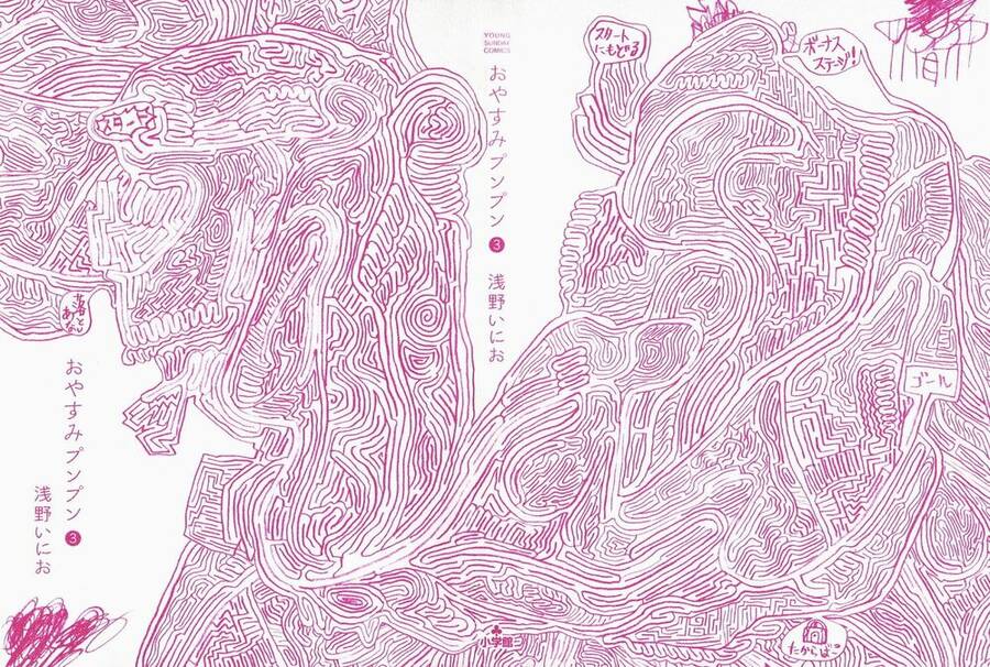 Chúc Ngủ Ngon, Punpun Chapter 24 - 3