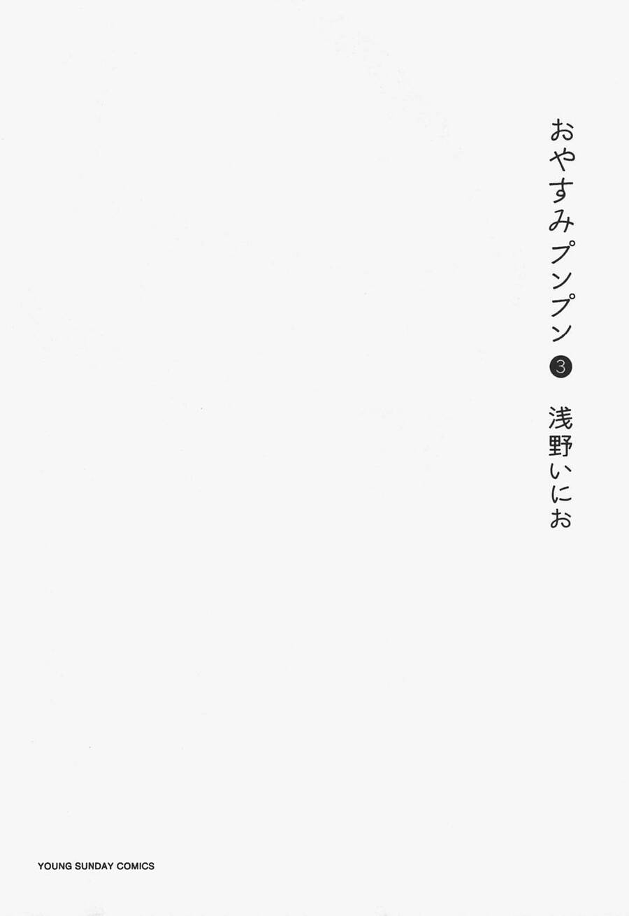 Chúc Ngủ Ngon, Punpun Chapter 24 - 4