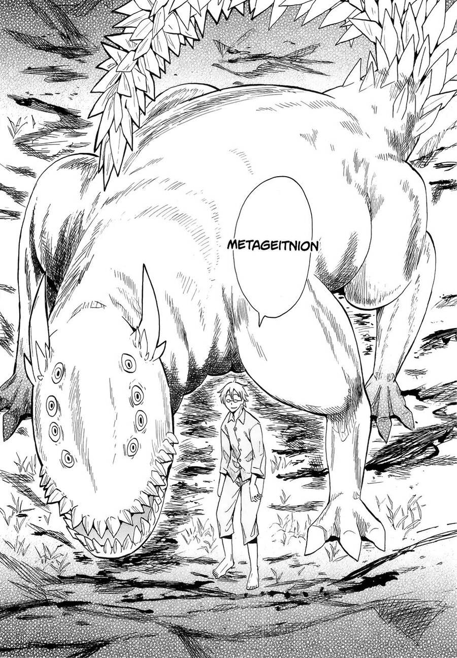 Hoshi No Samidare - Lucifer And The Biscuit Hammer Chapter 34 - 23