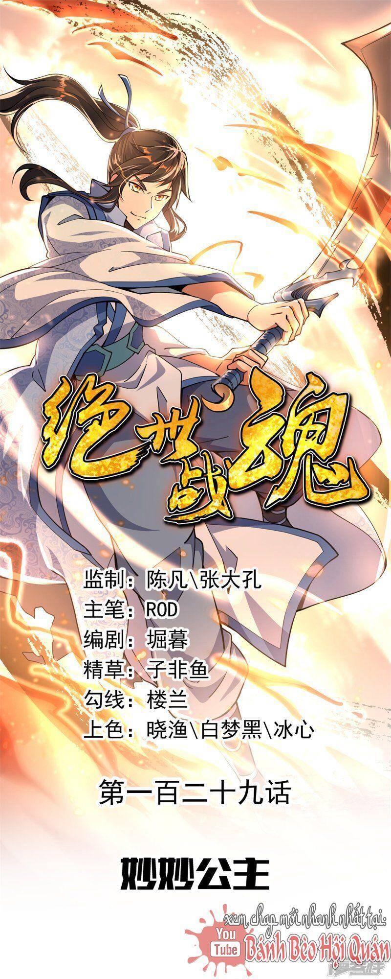Chiến Hồn Tuyệt Thế Chapter 129 - 1