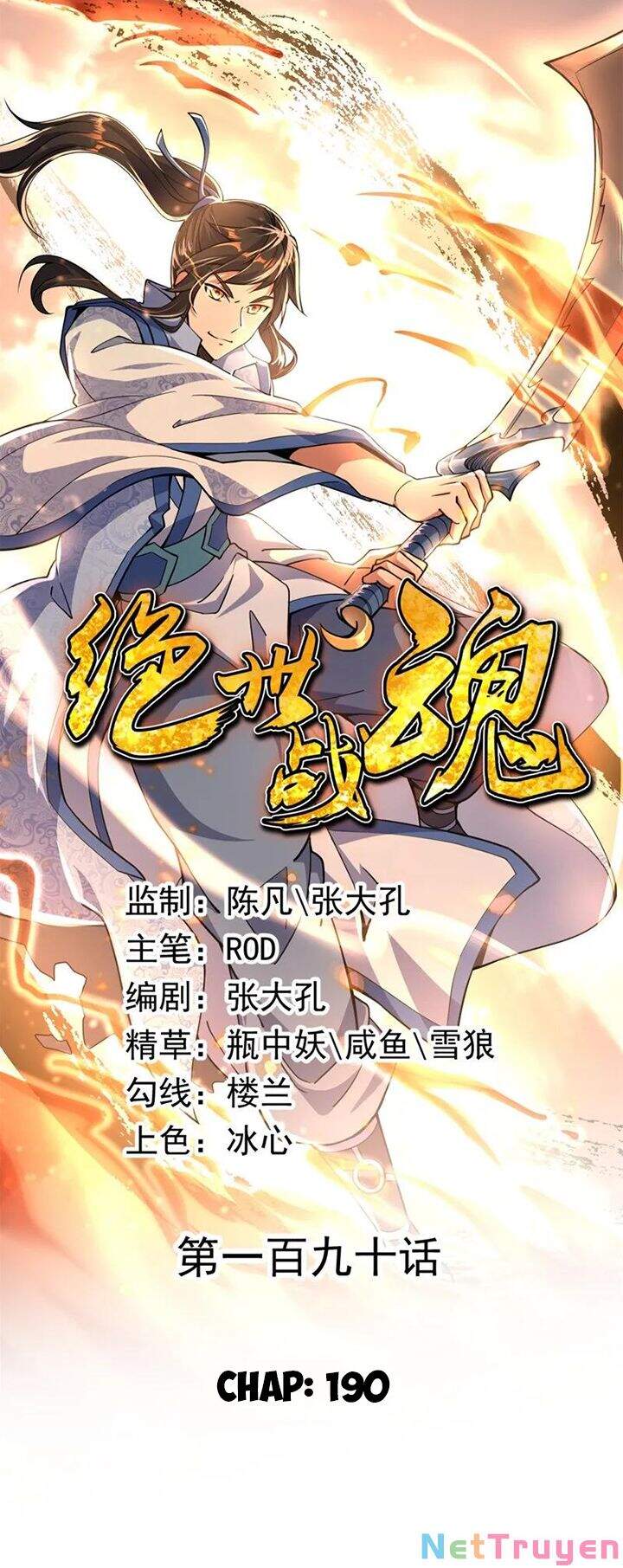 Chiến Hồn Tuyệt Thế Chapter 190 - 1