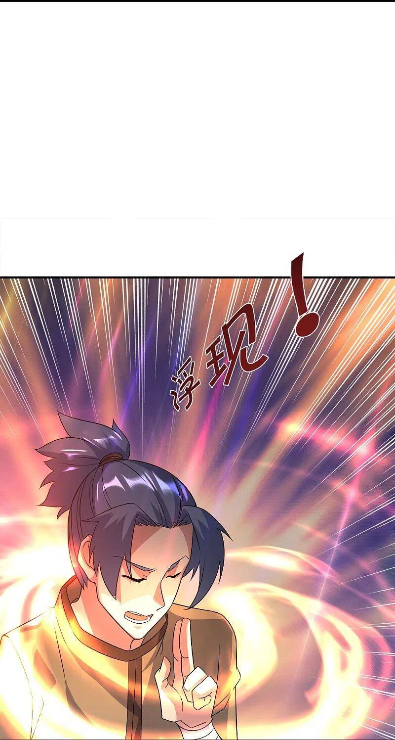 Chiến Hồn Tuyệt Thế Chapter 351 - 32