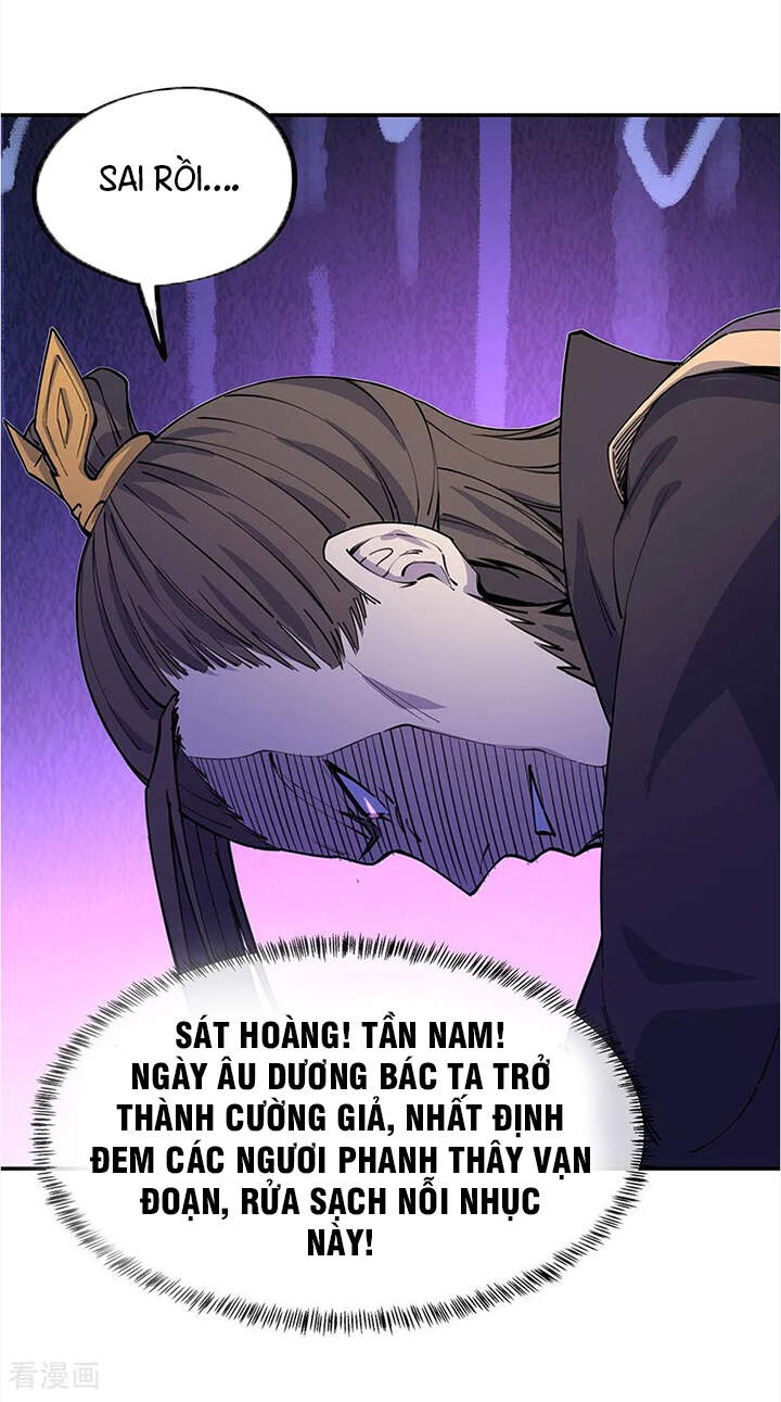 Chiến Hồn Tuyệt Thế Chapter 249 - 7