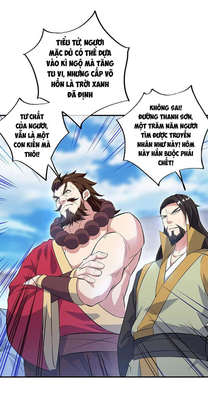 Chiến Hồn Tuyệt Thế Chapter 250 - 7