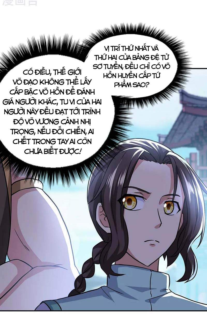 Chiến Hồn Tuyệt Thế Chapter 261 - 17