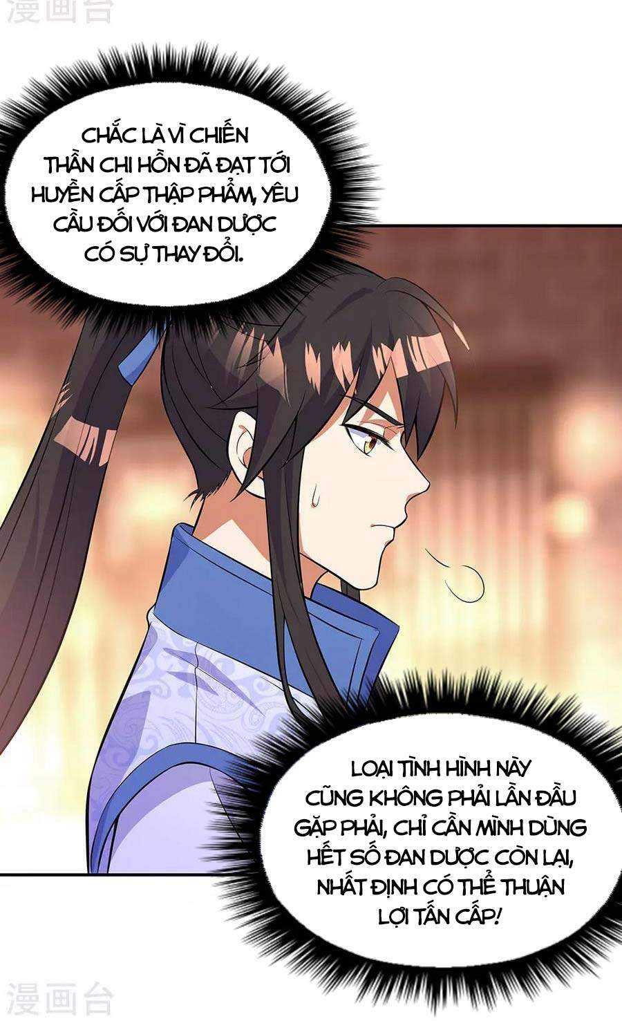 Chiến Hồn Tuyệt Thế Chapter 266 - 14