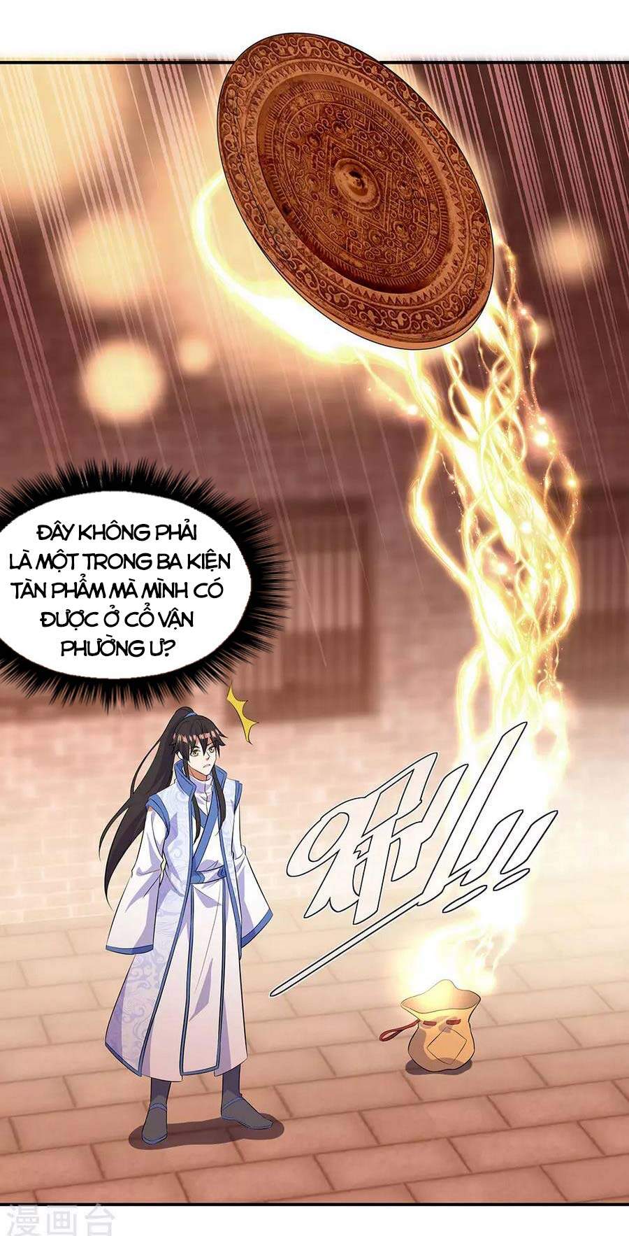 Chiến Hồn Tuyệt Thế Chapter 266 - 17